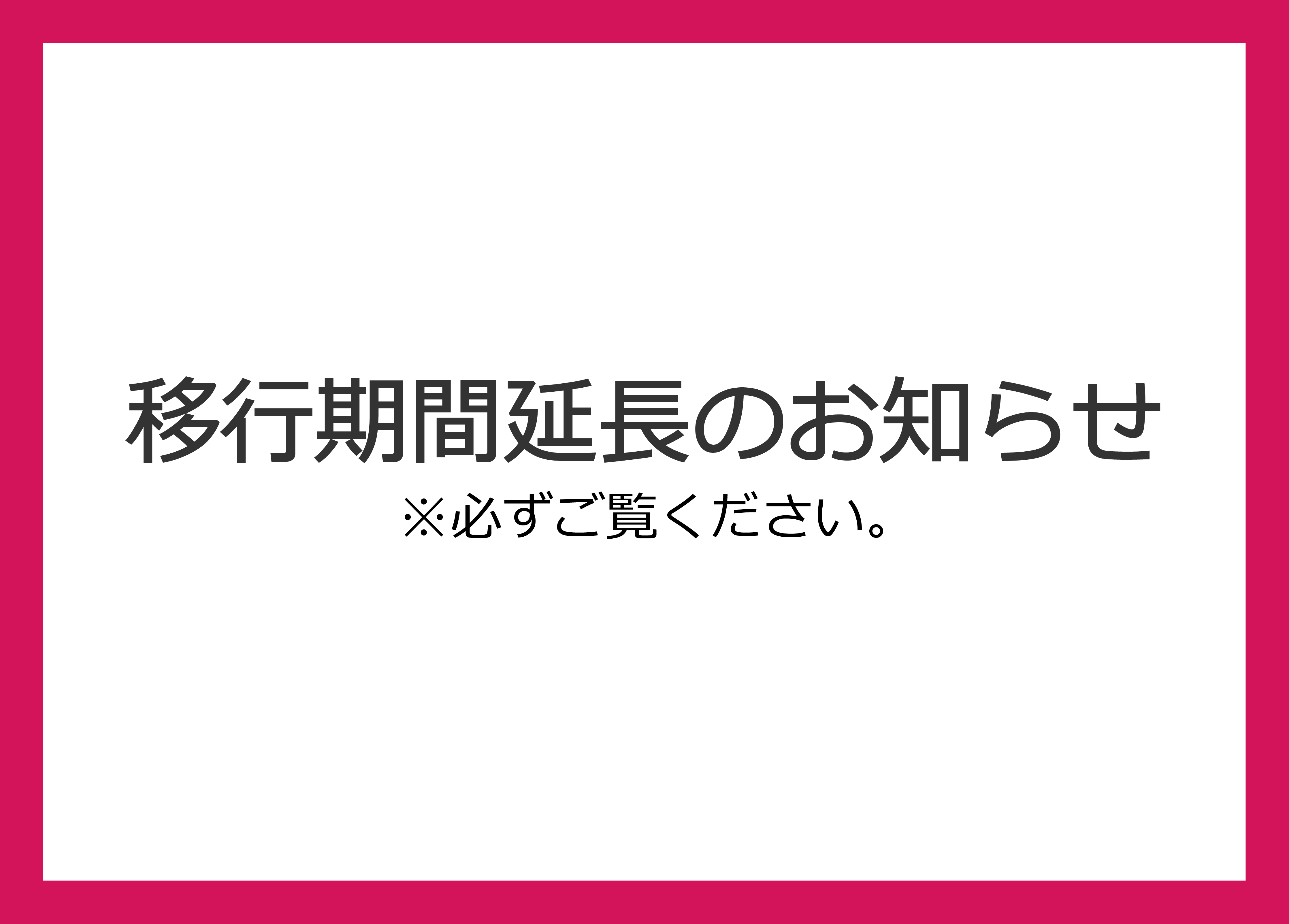 よしもとコレカ　新品　送料込み　2BOX よしもとコレカ